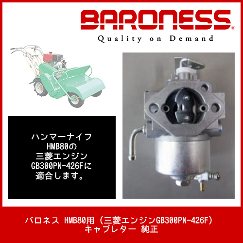 HN-072