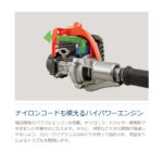 KR-016