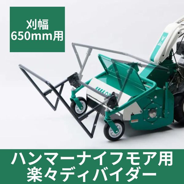 HN-075