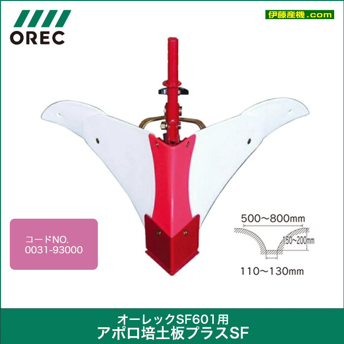 KO-046