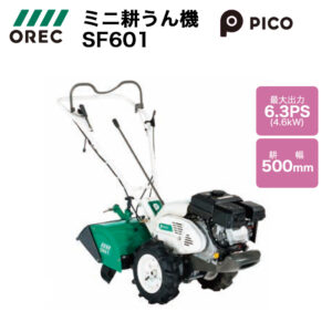 KO-005