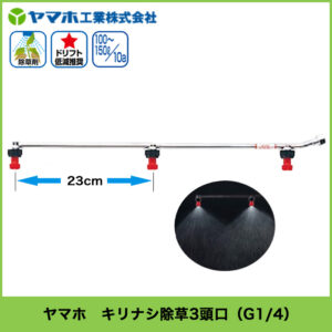 OT-052