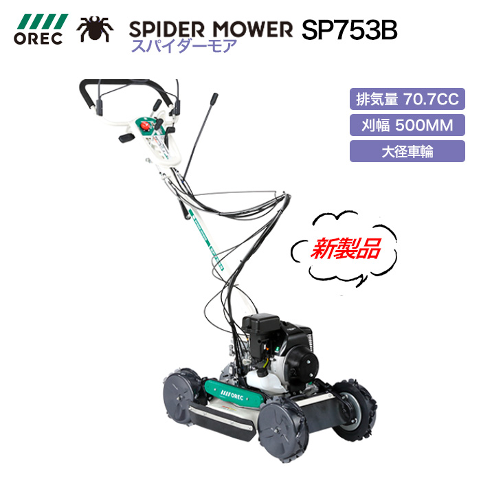 RM-037