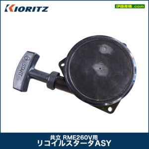 KR-033