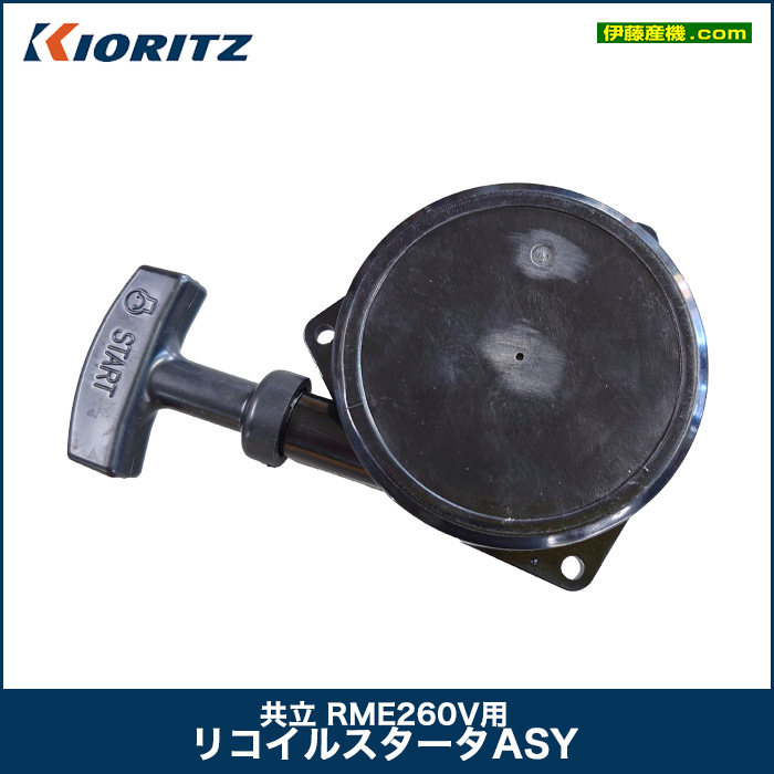 KR-033