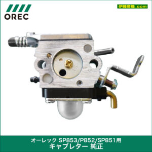 RM-028