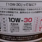 OL-003