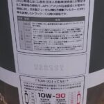 OL-003