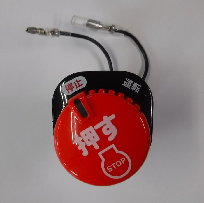HN-079