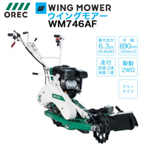 RM-020