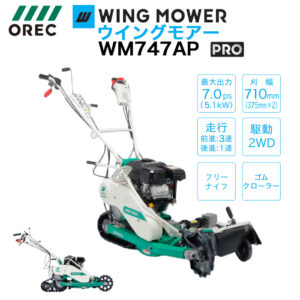 RM-022