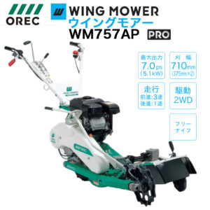 RM-021