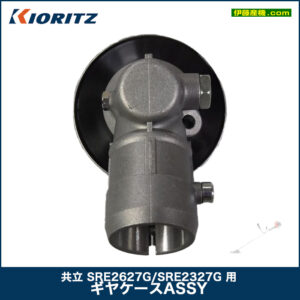 KR-035